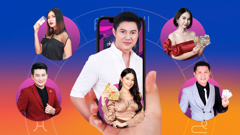 ลูกค้าฟินนิกซ์ รับสิทธิพิเศษดูดวงกับ Horosociety พิเศษ 2 ต่อ!