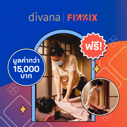เรียนฟรี หลักสูตรวิชาชีพนวดน้ำมันกับ divana 100 คนเท่านั้น