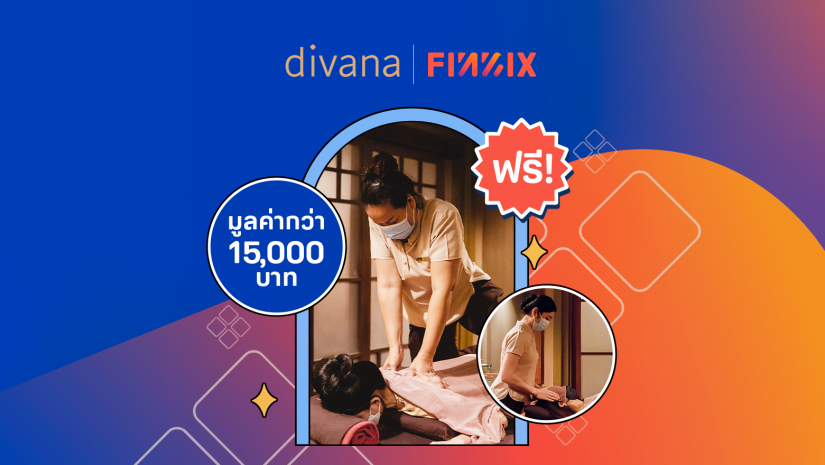 Deal FINNIX divana spa สุดพิเศษ สอนคอร์สนวดฟรี