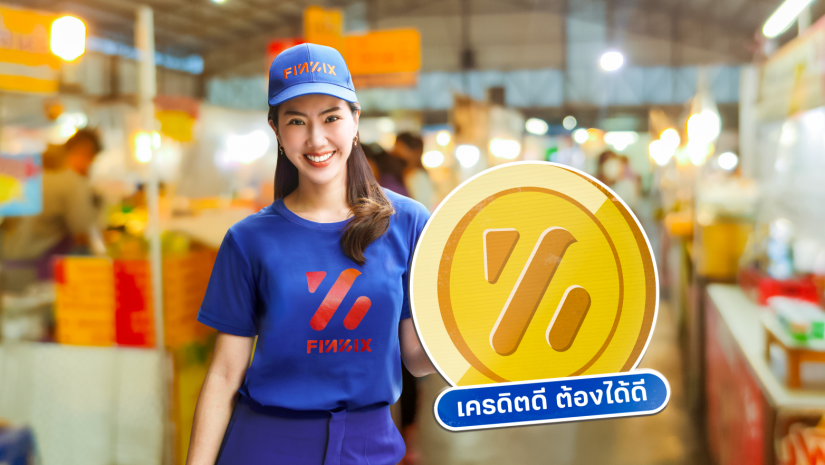 แอปฟินนิกซ์ (FINNIX) ชูคนเครดิตดีต้องได้ดี เปิดตัว “ฟินนิกซ์ คอยน์” ครั้งแรกของสินเชื่อนาโนเมืองไทย มอบสิทธิพิเศษแลกส่วนลดดอกเบี้ยและวงเงินเพิ่มชั่วคราว
