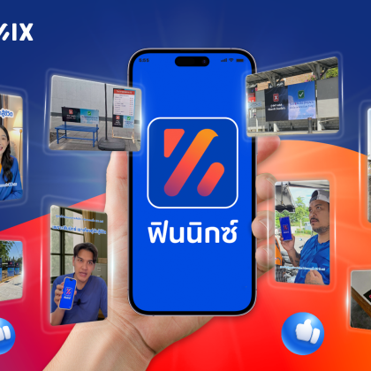 แอปฟินนิกซ์จุดกระแสเตือนภัยเงินกู้ผิดกฎหมาย ผนึกสื่อออฟไลน์ผสานพลังอินฟลูเอนเซอร์ พลิก “ป้ายกู้นอกระบบ” เป็น “ป้ายช่วยชีวิต”