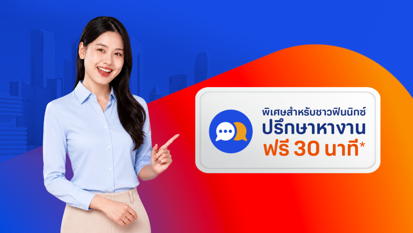 Jobsync 24 Jun - 31 Aug